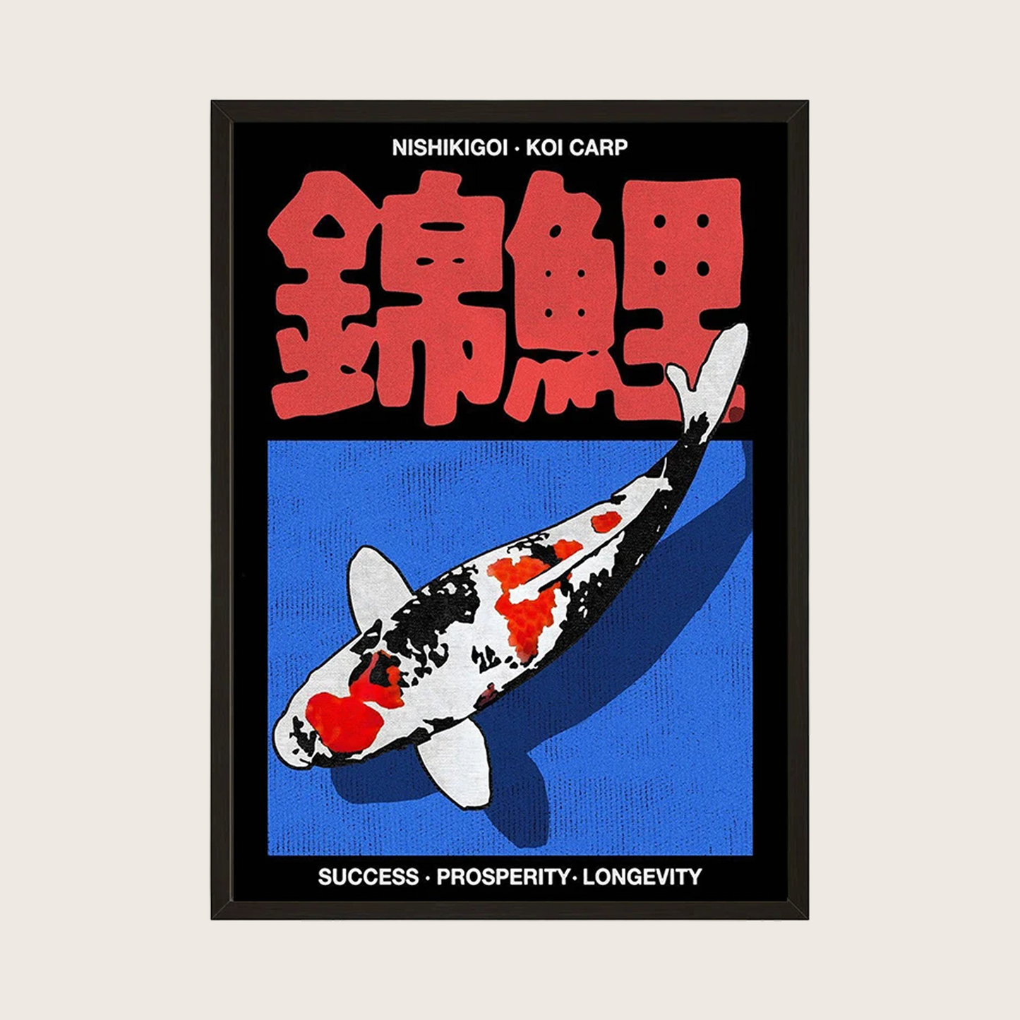 NISHIKIGOI KOI CARP POSTER
