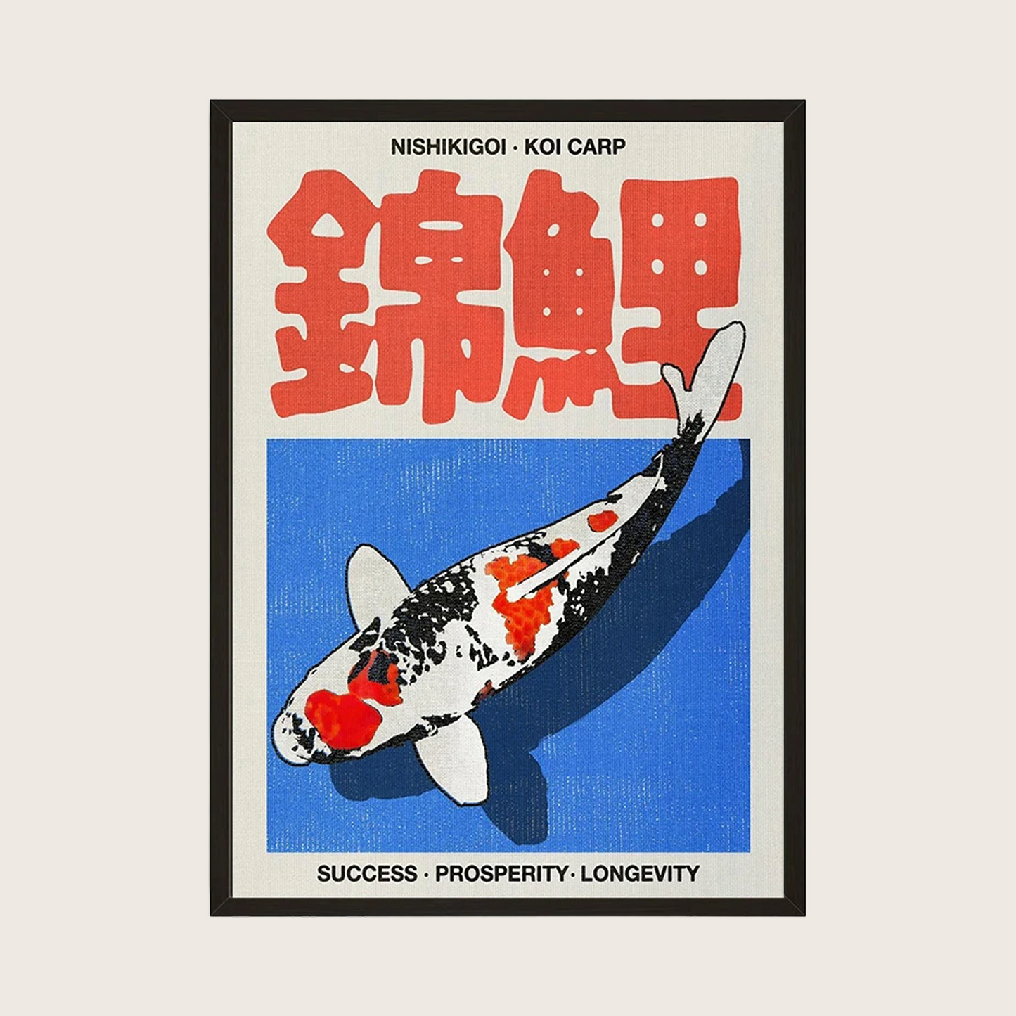 NISHIKIGOI KOI CARP POSTER