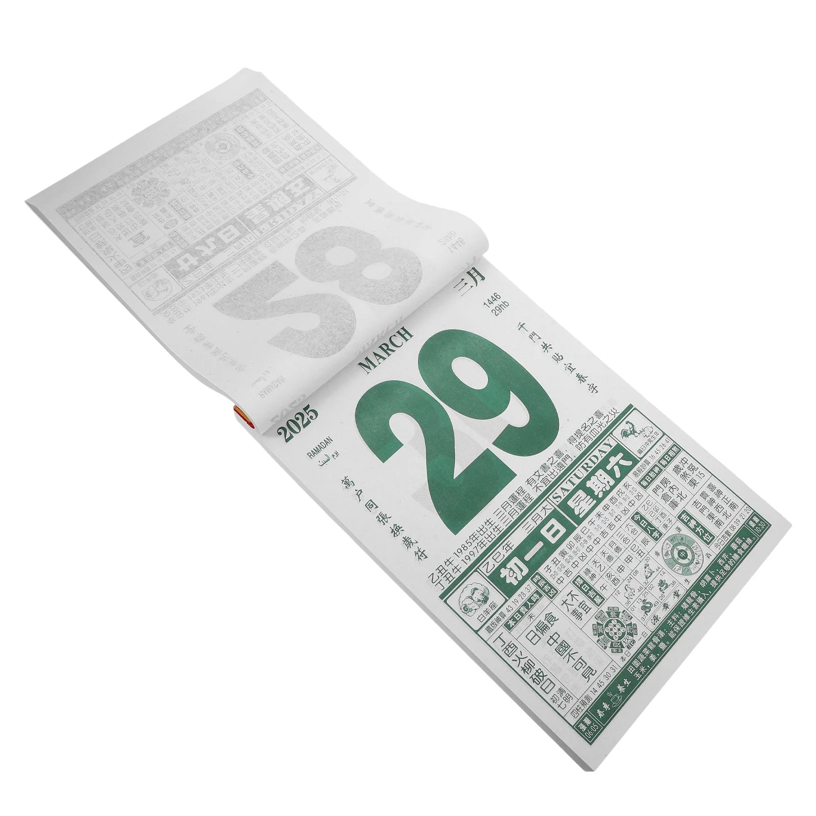 CHINESE WALL CALENDAR