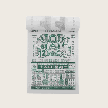 Chinese Wall Calendar